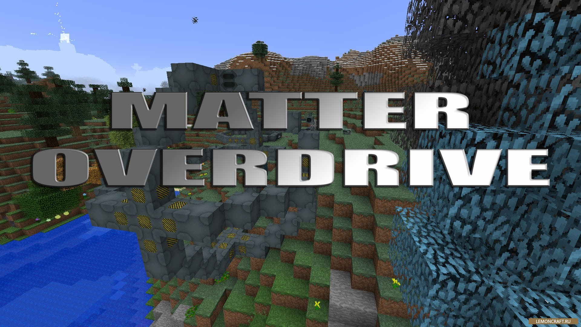 Matter overdrive. Мод matter Overdrive 1.12.2. Майнкрафт мод matter Overdrive. Matter Overdrive материя. Matter Overdrive 1.12.2 гайд.